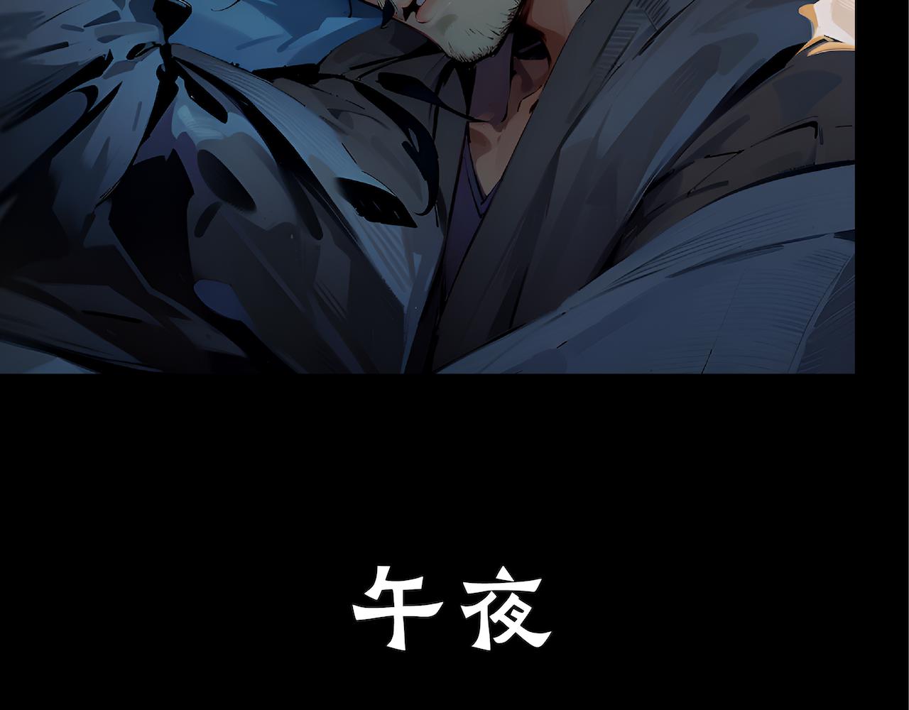 21-第二份名单-第23话
