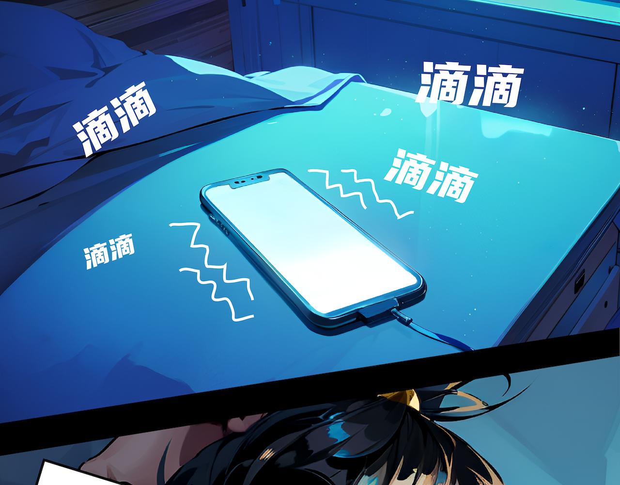 21-第二份名单-第23话