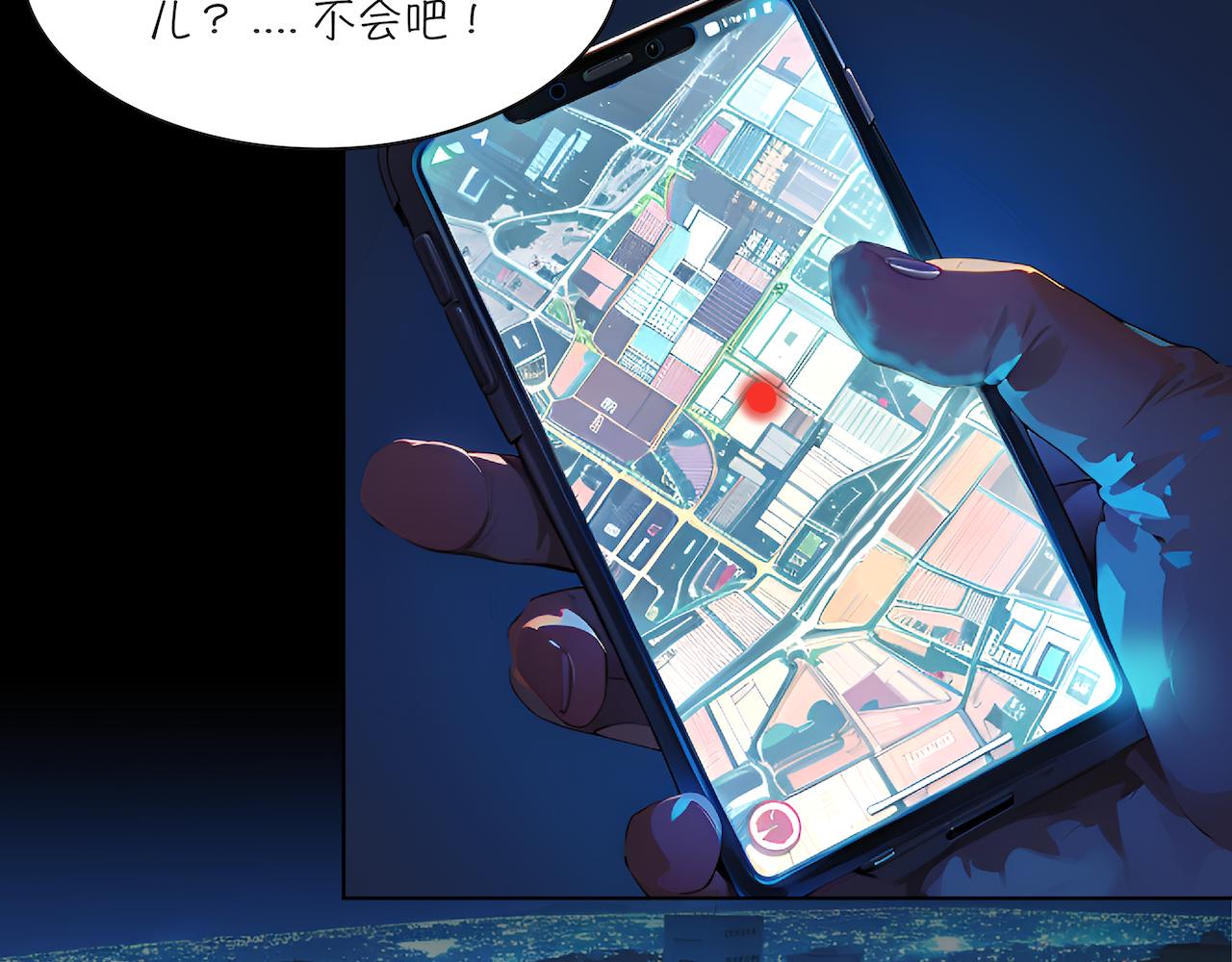 21-第二份名单-第23话