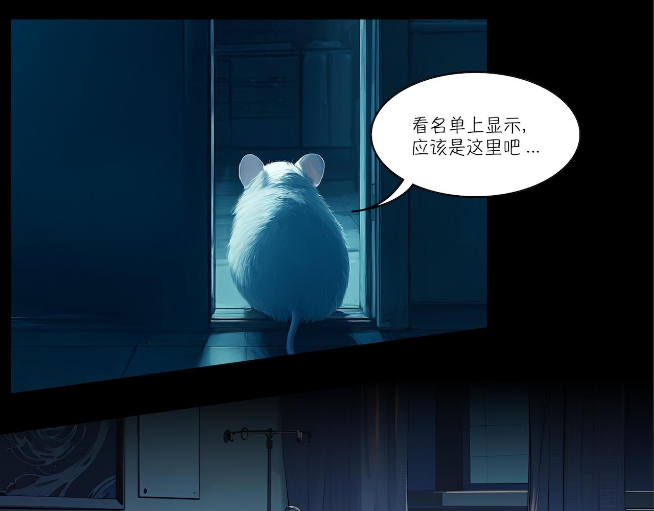 21-第二份名单-第23话