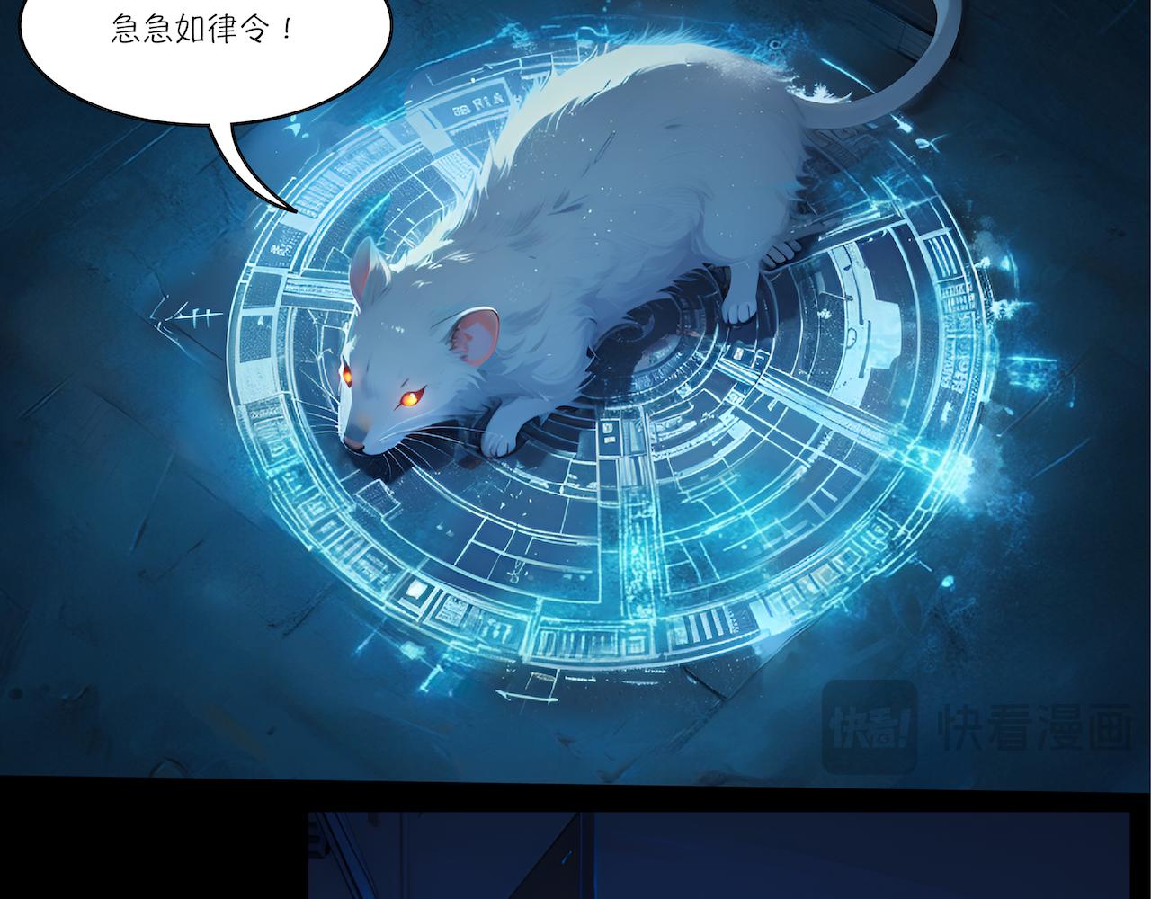 21-第二份名单-第23话