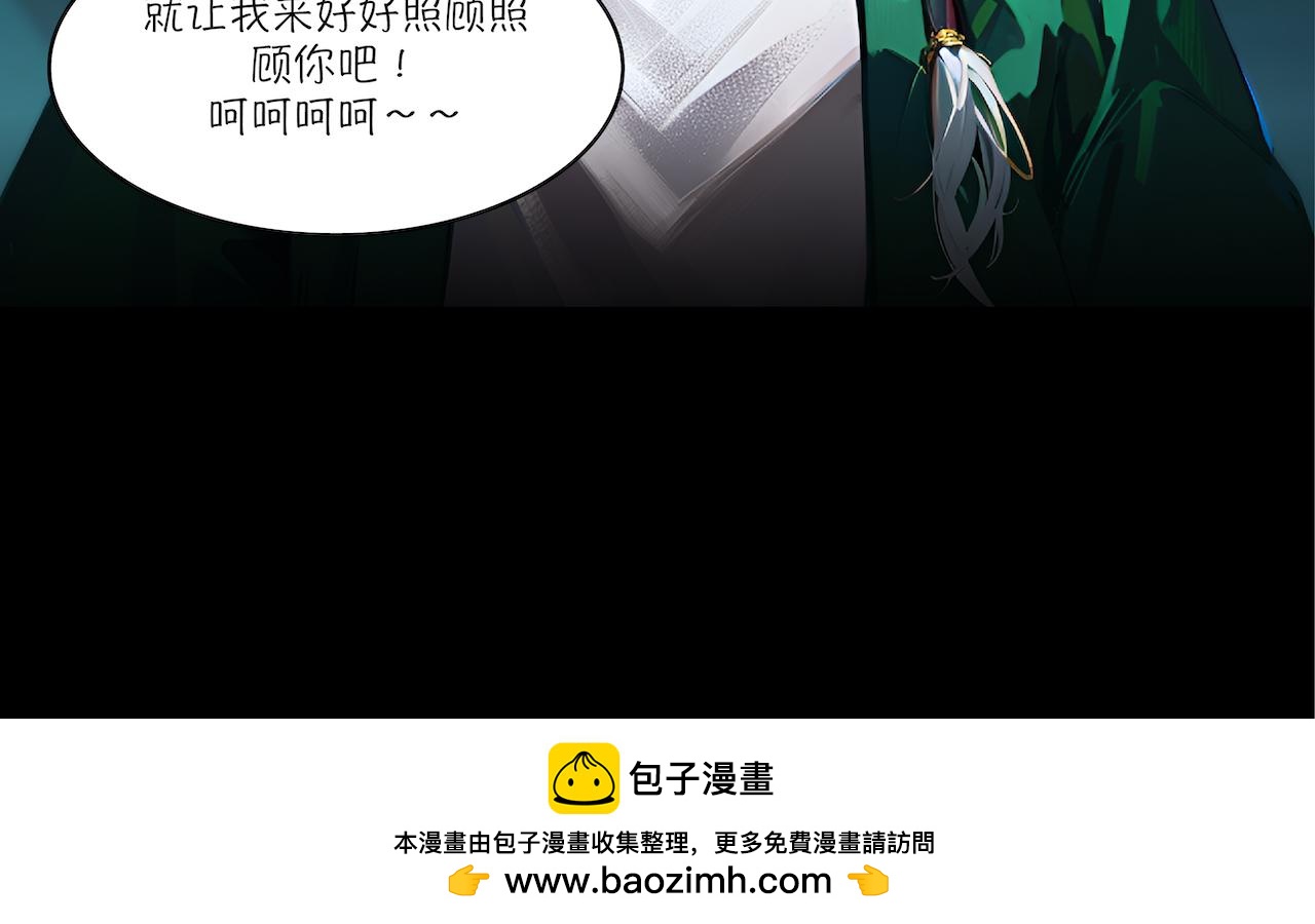 21-第二份名单-第23话