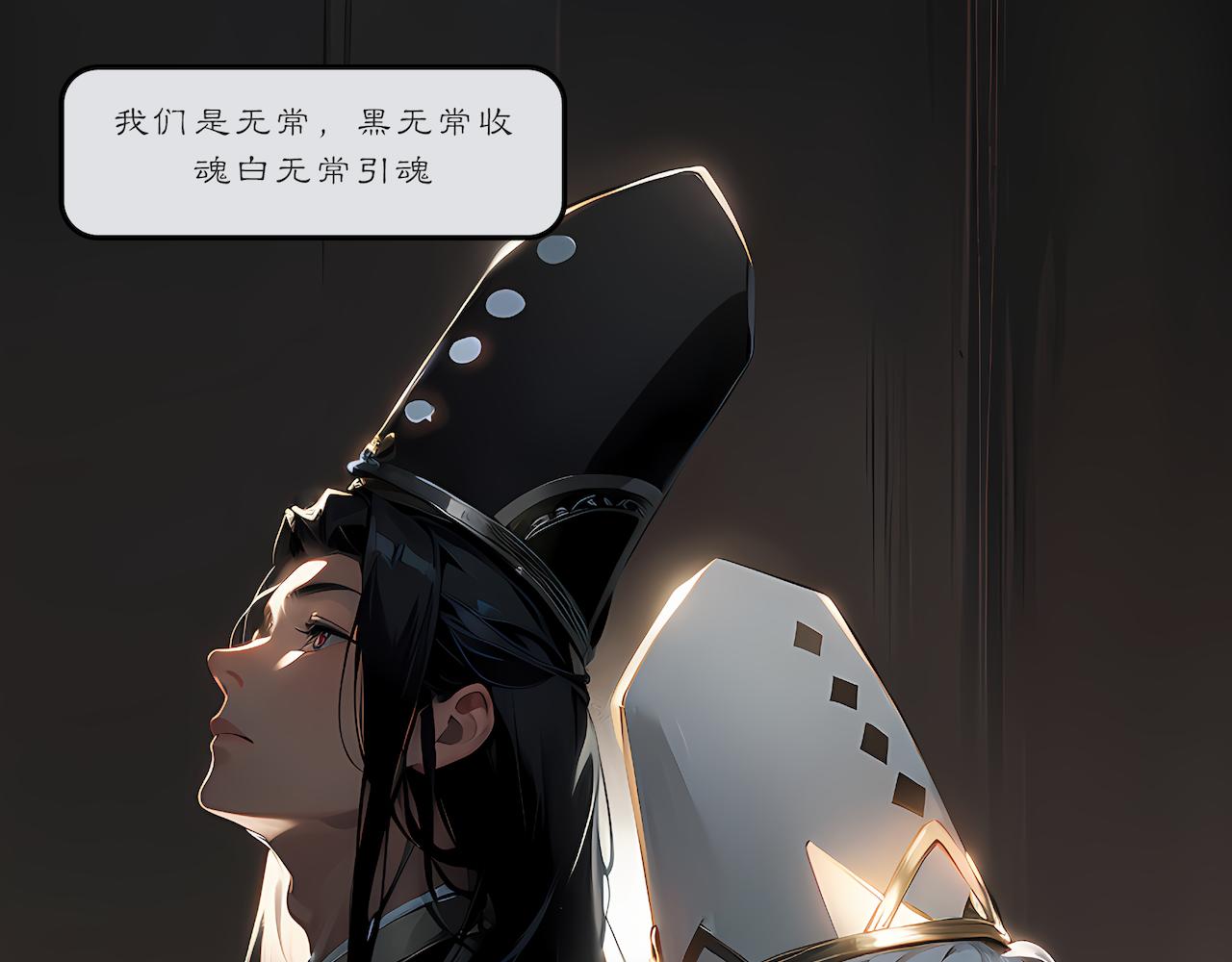 03-无法带走的灵魂-第3话