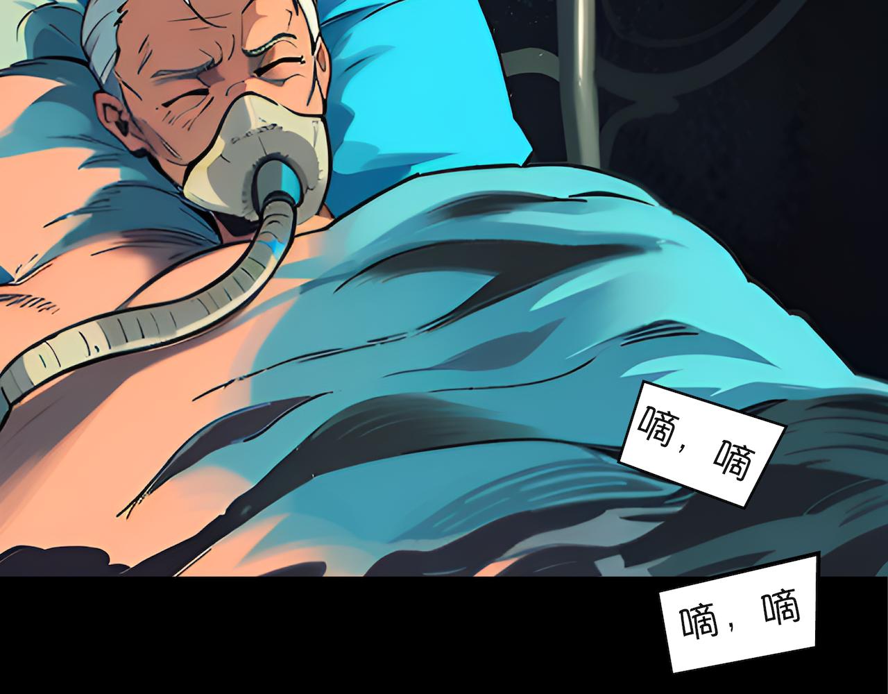 03-无法带走的灵魂-第3话
