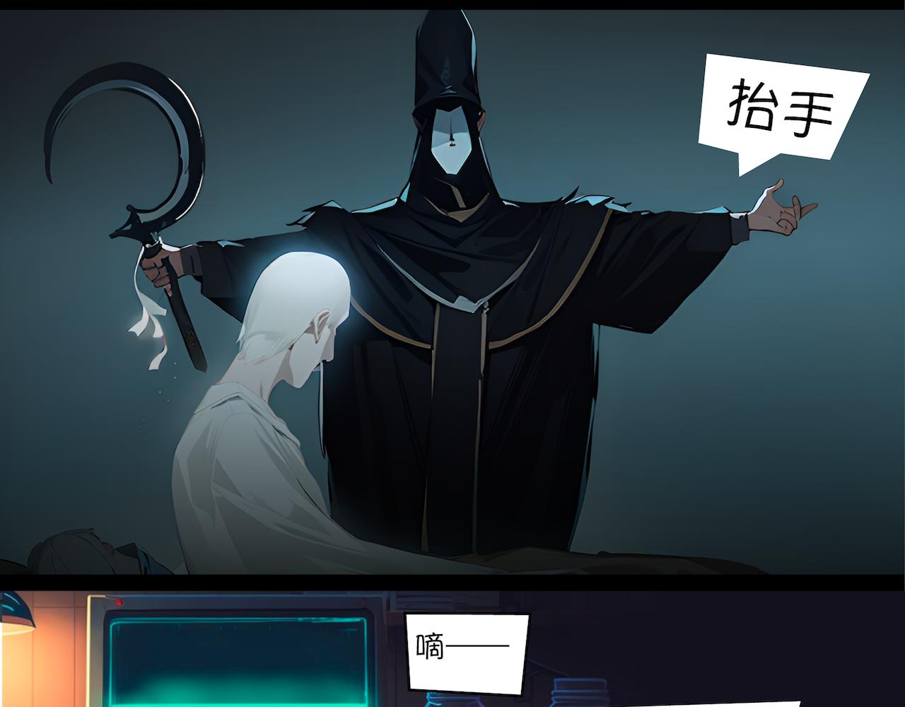 03-无法带走的灵魂-第3话
