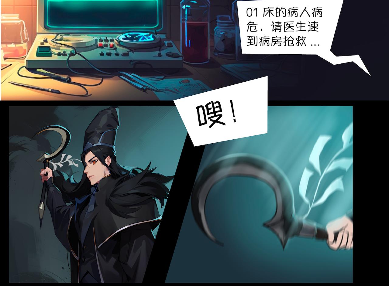 03-无法带走的灵魂-第3话