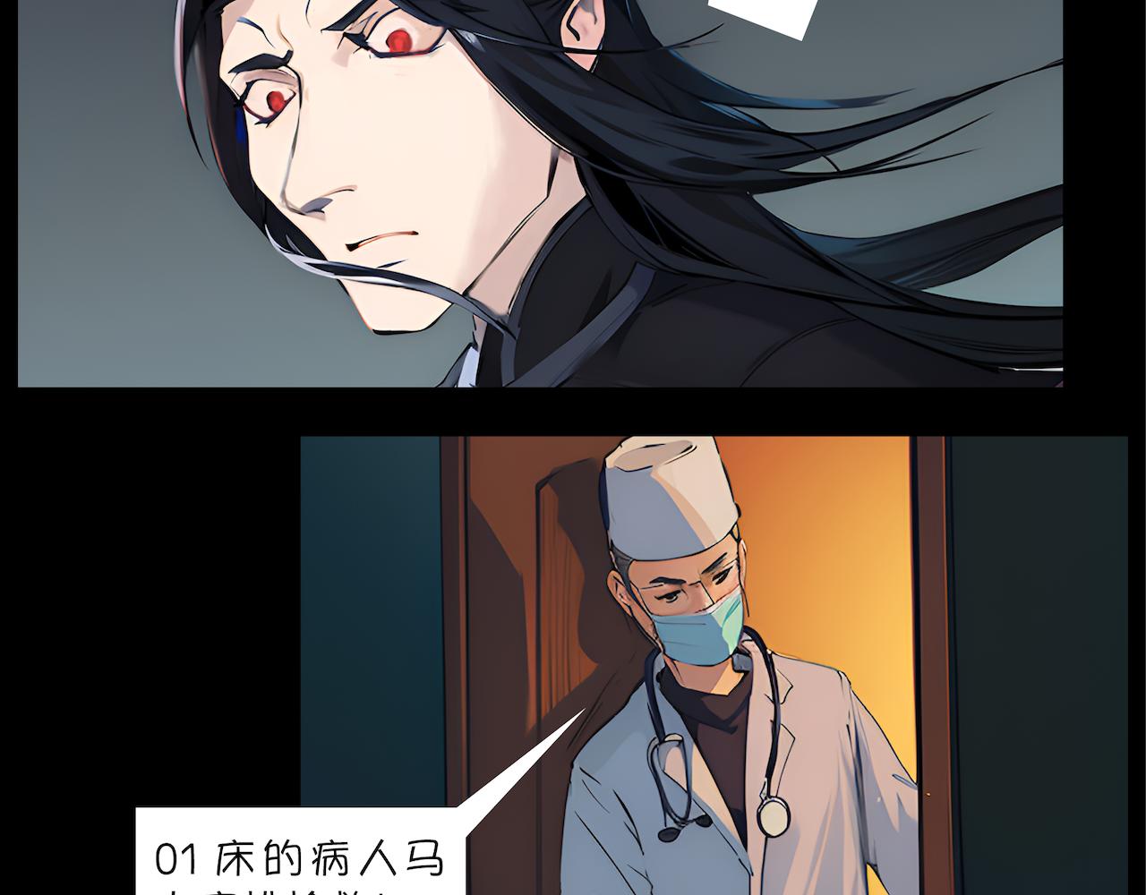 03-无法带走的灵魂-第3话