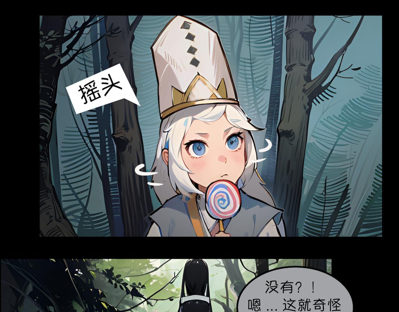 03-无法带走的灵魂-第3话