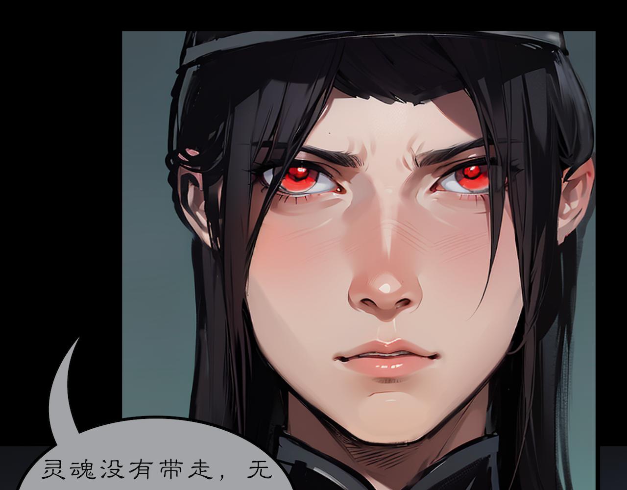 03-无法带走的灵魂-第3话