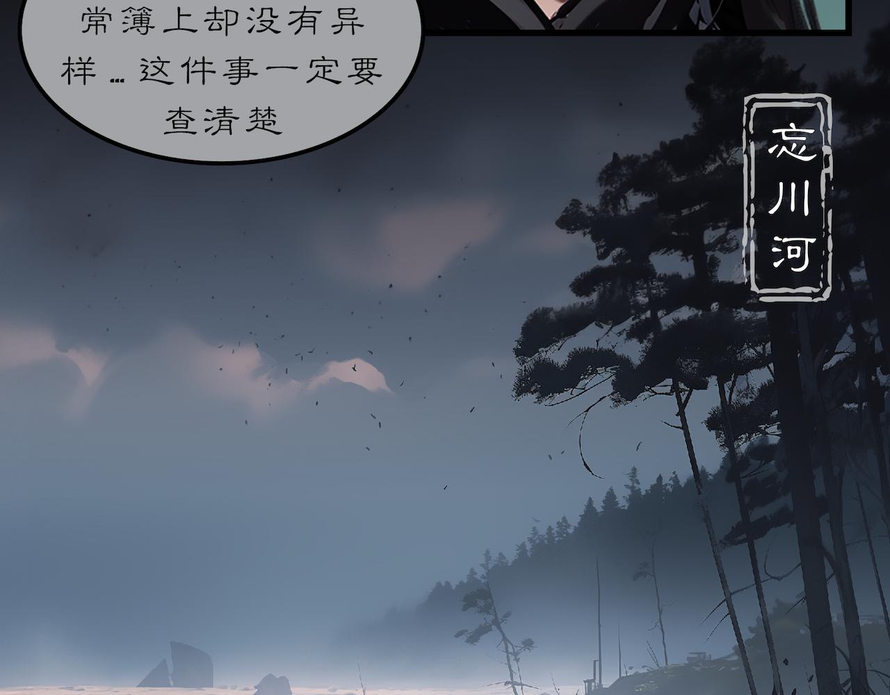 03-无法带走的灵魂-第3话