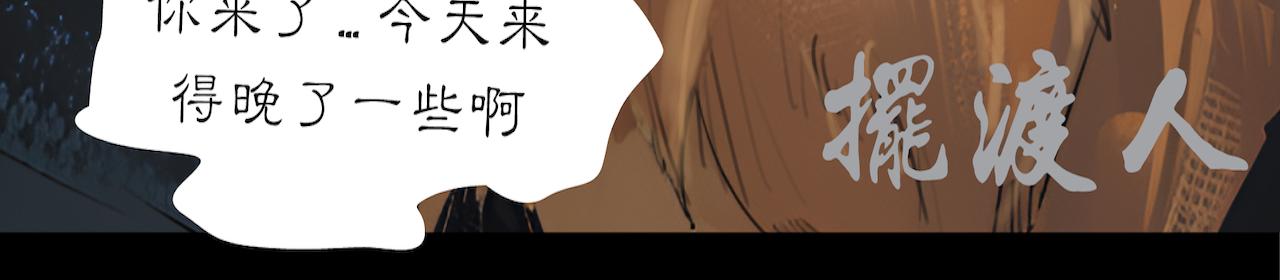03-无法带走的灵魂-第3话