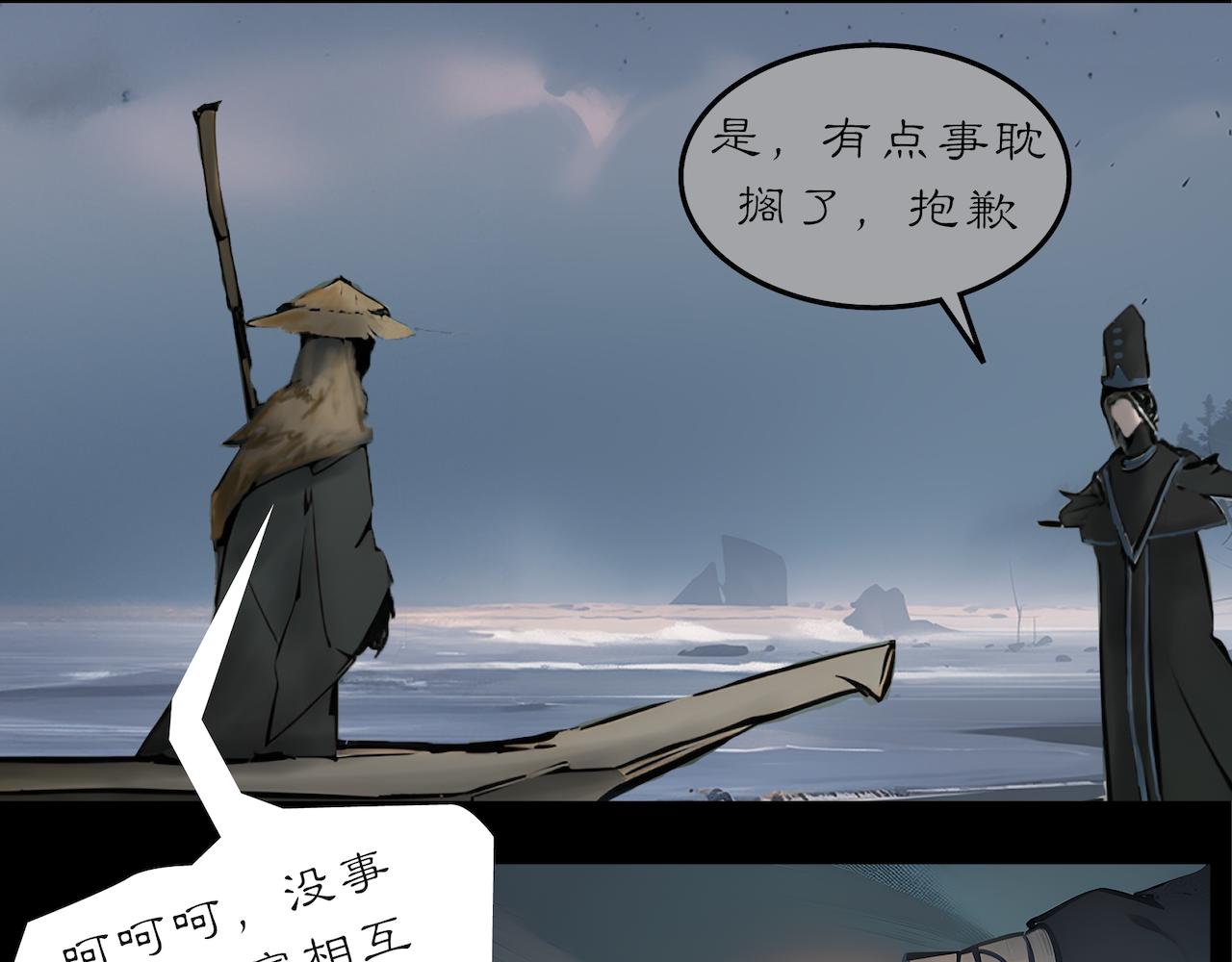 03-无法带走的灵魂-第3话
