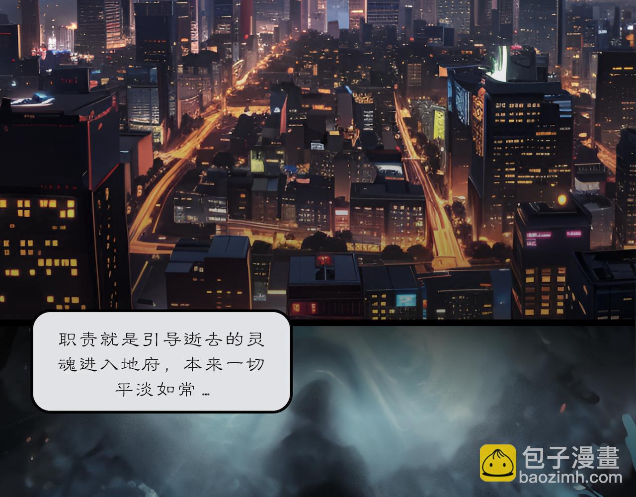 03-无法带走的灵魂-第3话