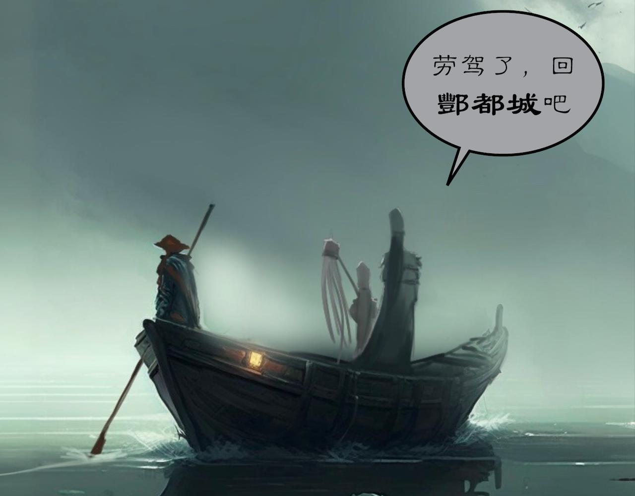 03-无法带走的灵魂-第3话