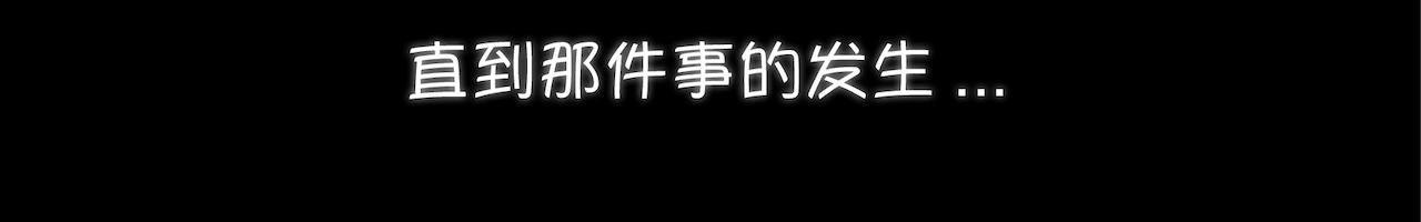 03-无法带走的灵魂-第3话