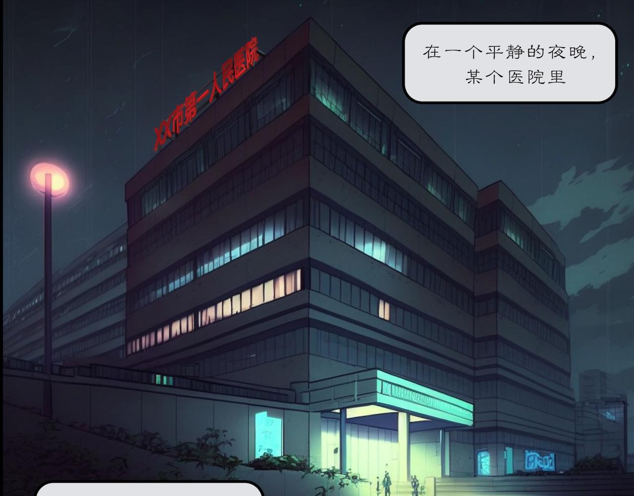 03-无法带走的灵魂-第3话