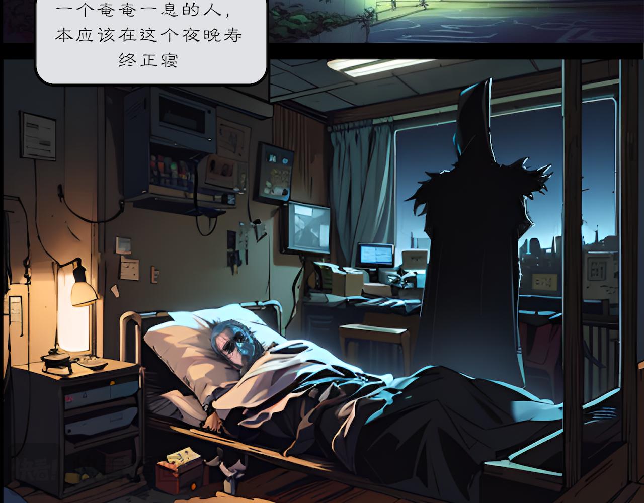 03-无法带走的灵魂-第3话