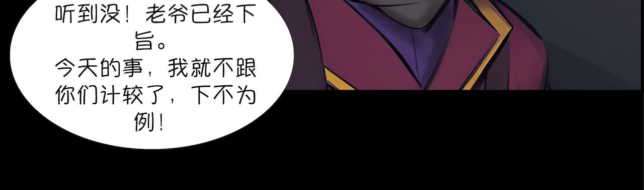 05-隐情-第5话