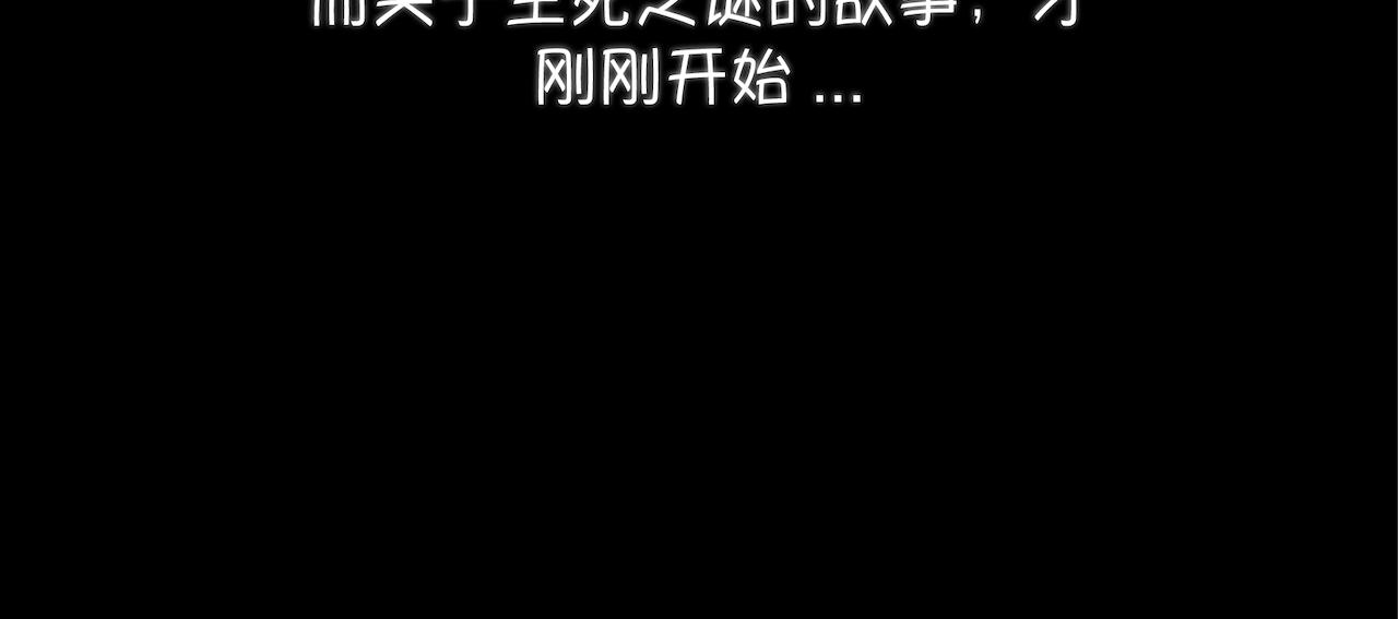 05-隐情-第5话