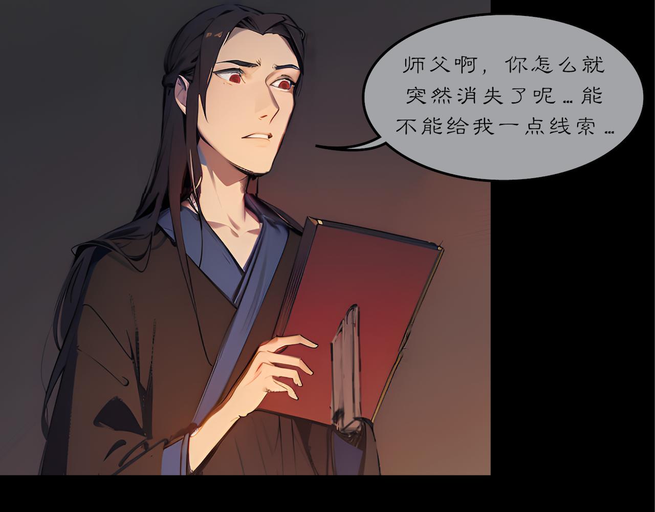07-人间的线人-第7话