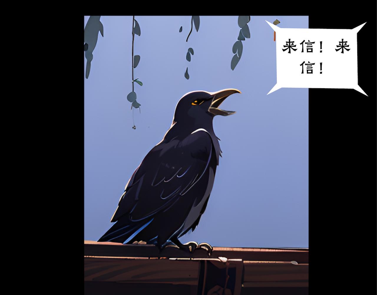 07-人间的线人-第7话