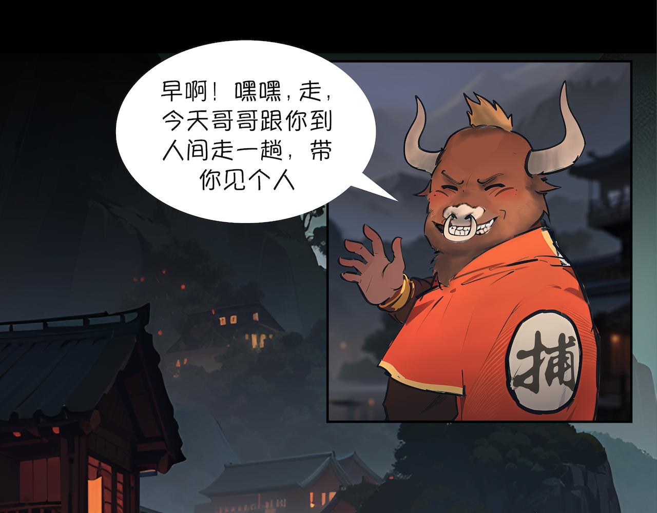 07-人间的线人-第7话