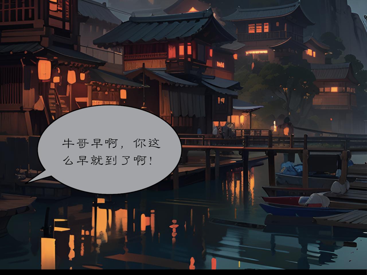 07-人间的线人-第7话