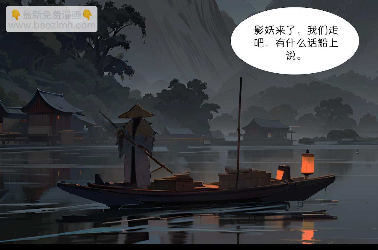07-人间的线人-第7话