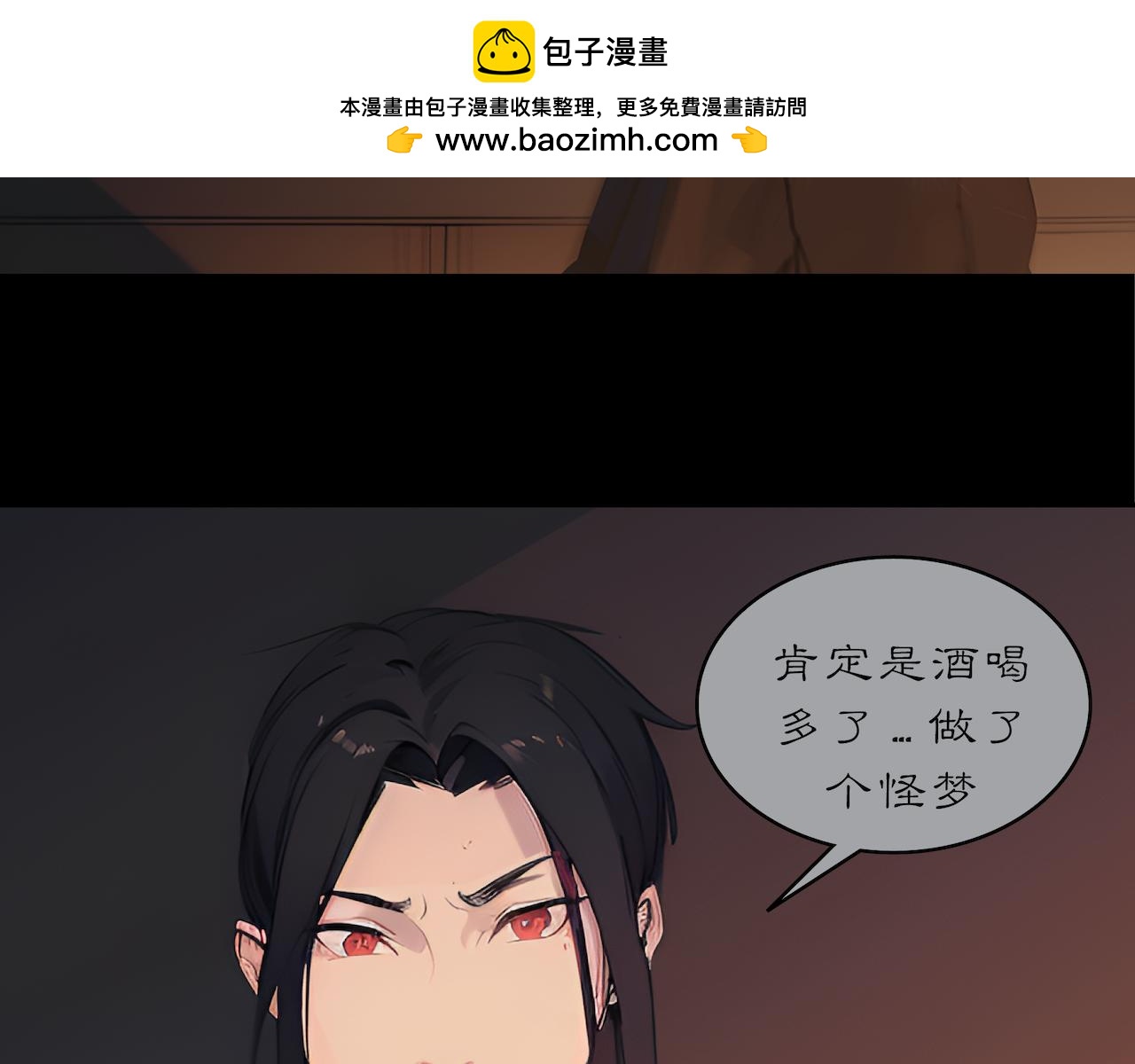 07-人间的线人-第7话