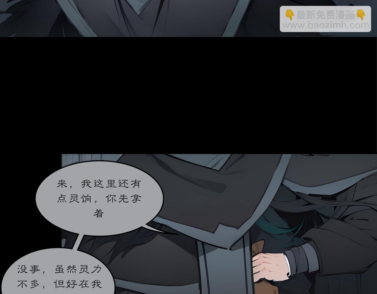 07-人间的线人-第7话