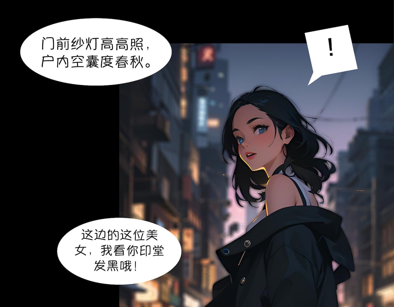 07-人间的线人-第7话
