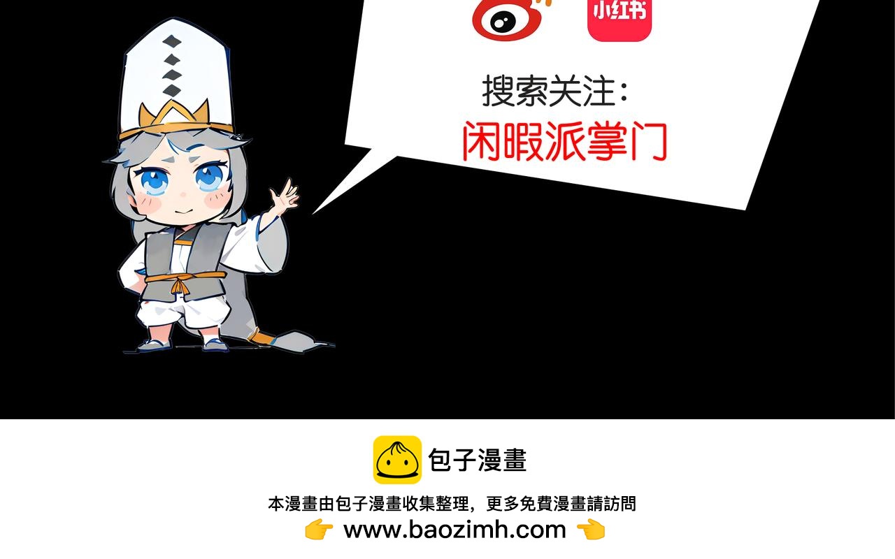 07-人间的线人-第7话