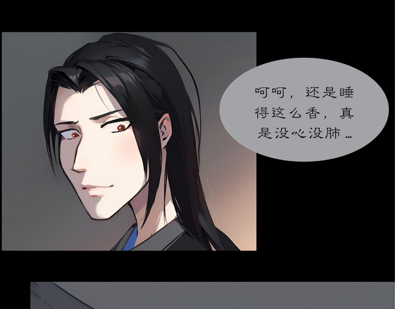 07-人间的线人-第7话