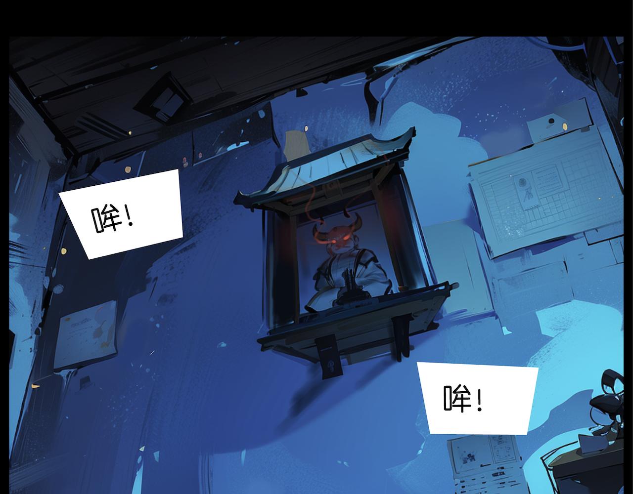 08-谢大师-第9话