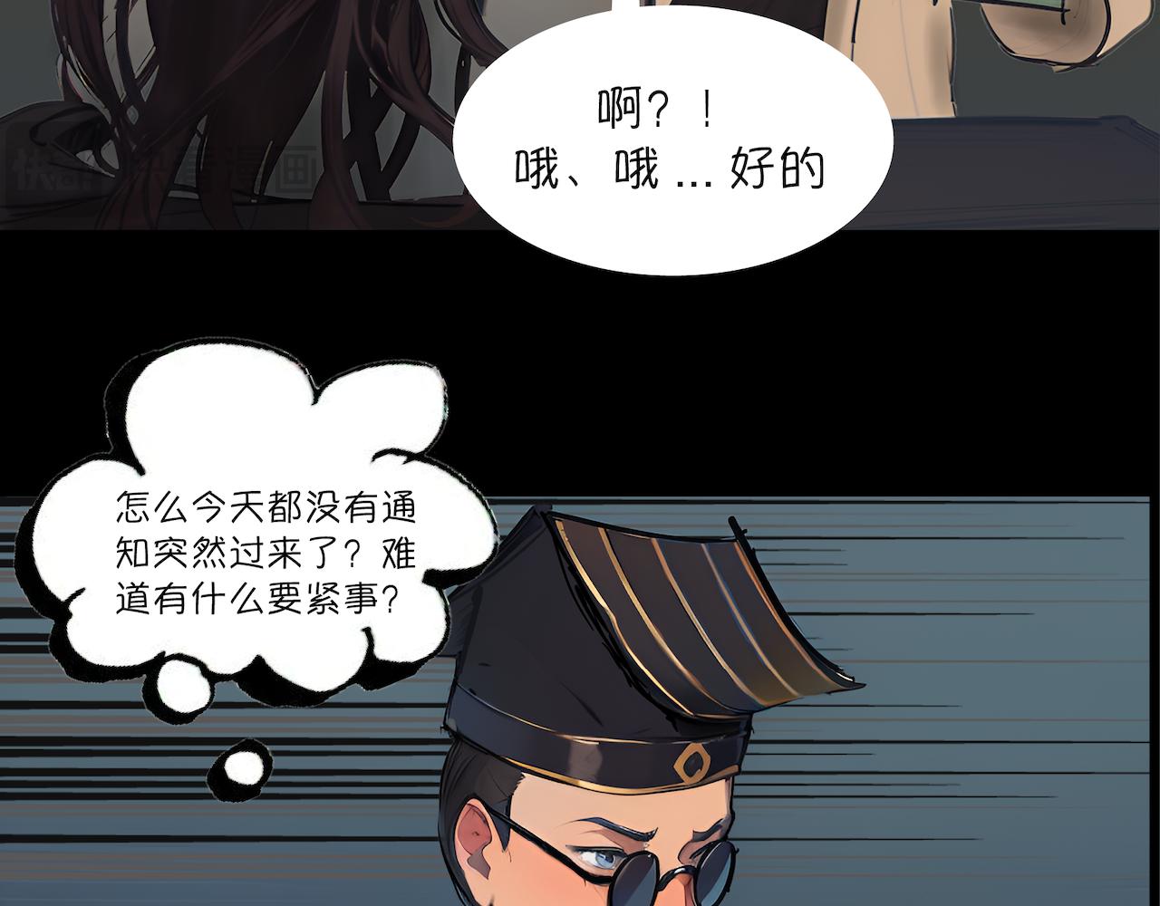 08-谢大师-第9话