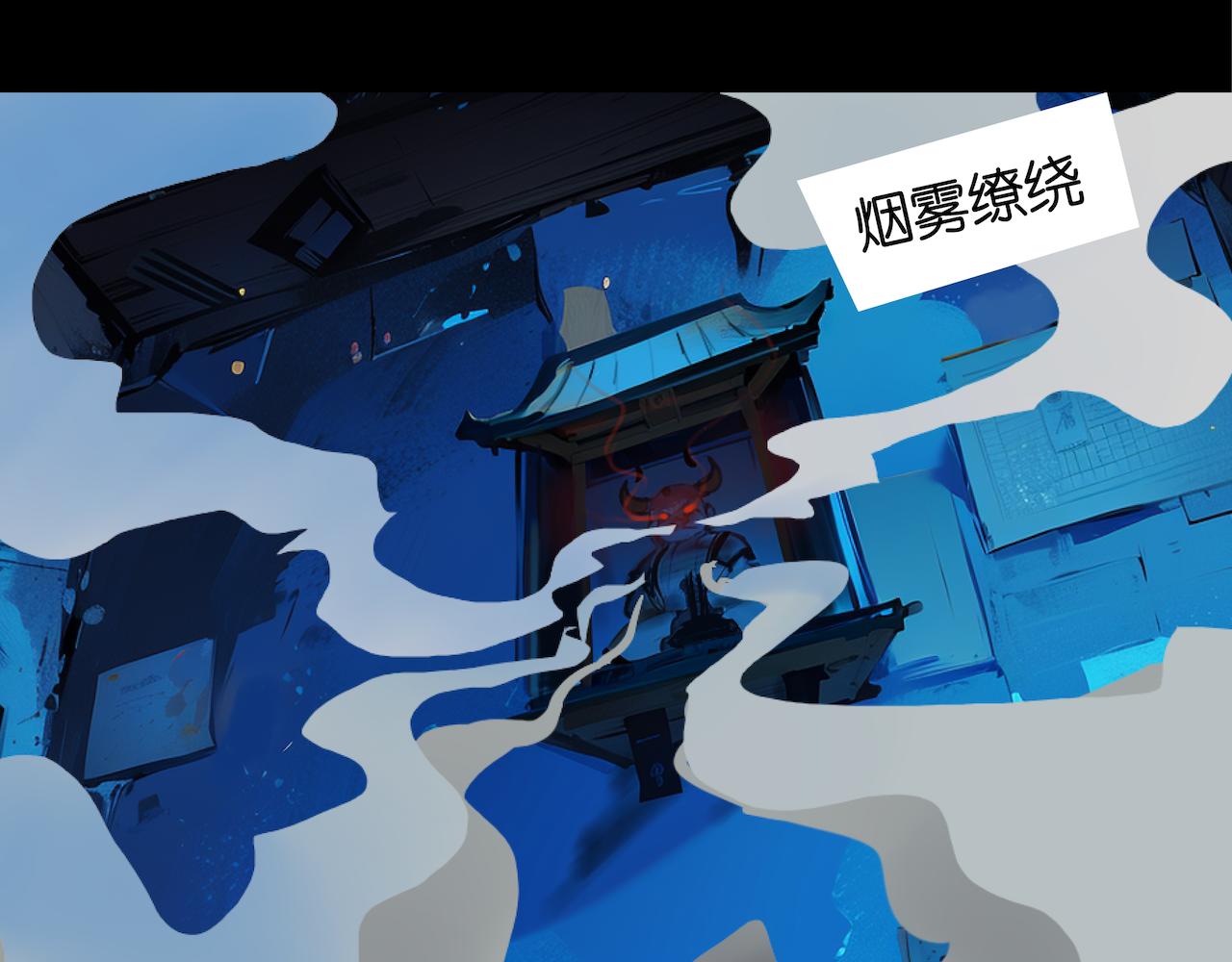 08-谢大师-第9话