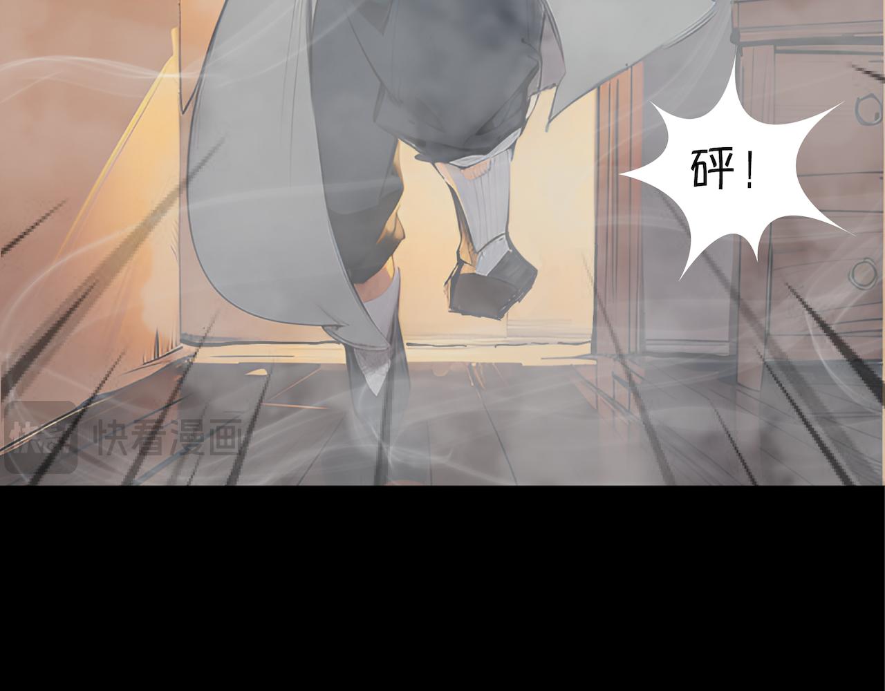 08-谢大师-第9话