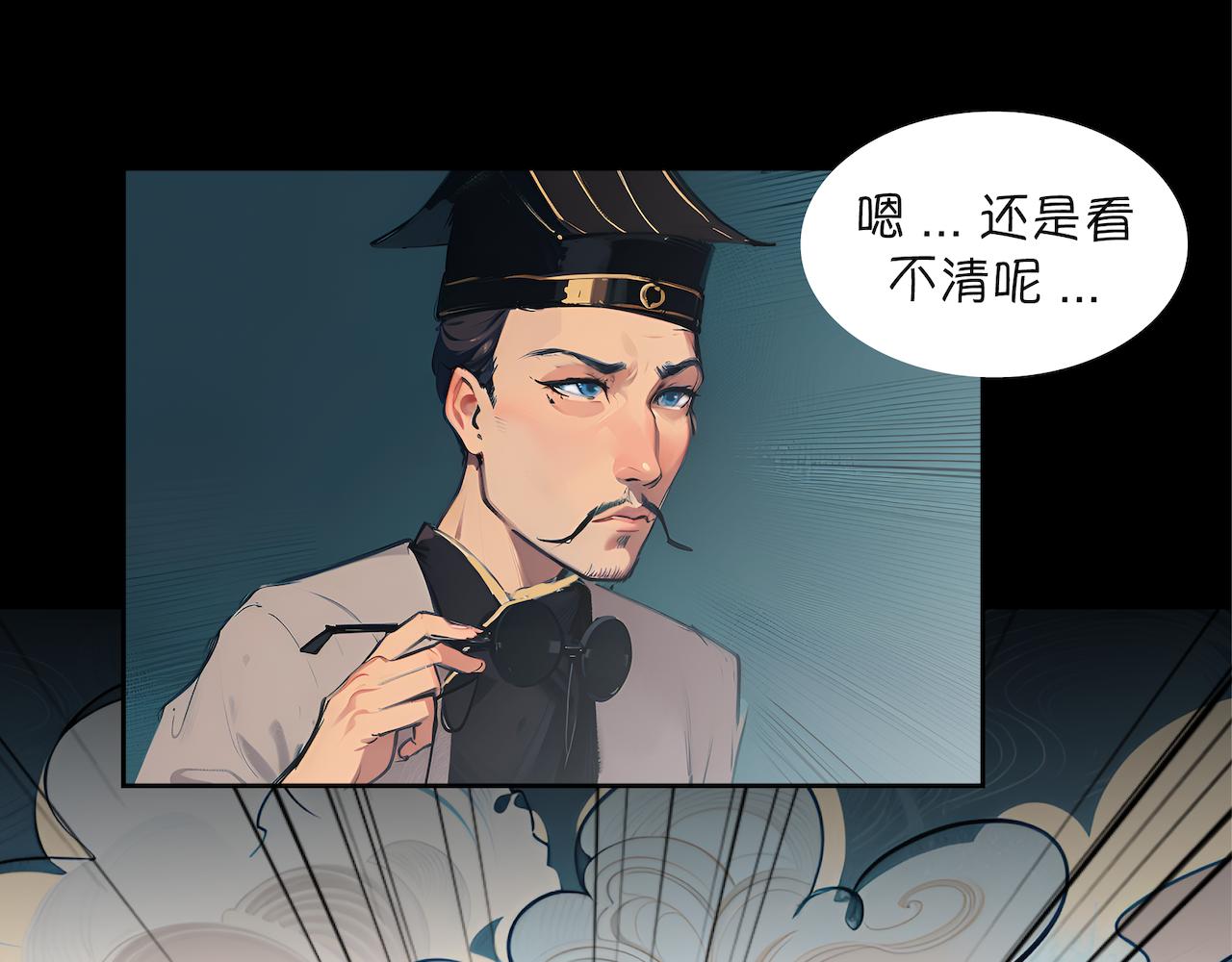 08-谢大师-第9话