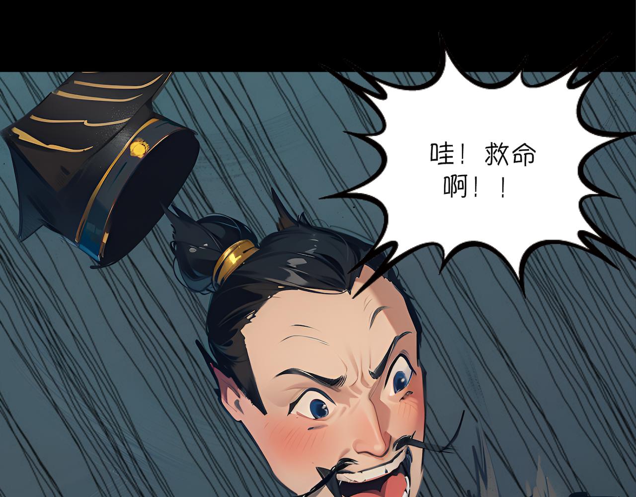 08-谢大师-第9话