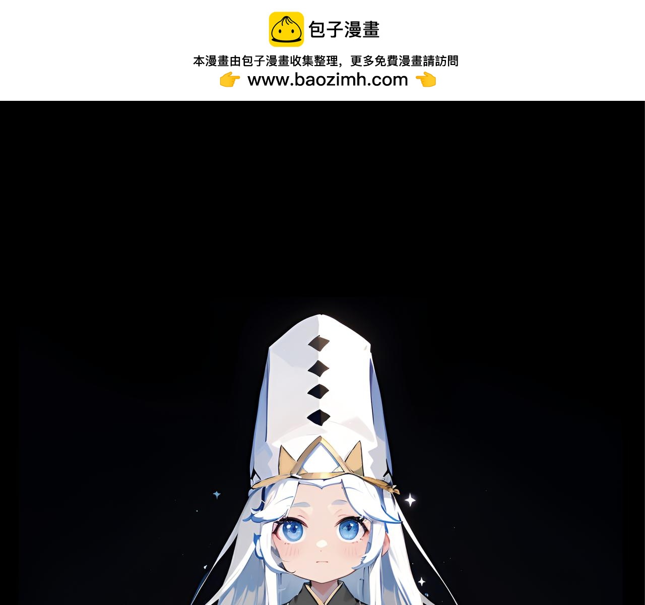 08-谢大师-第9话