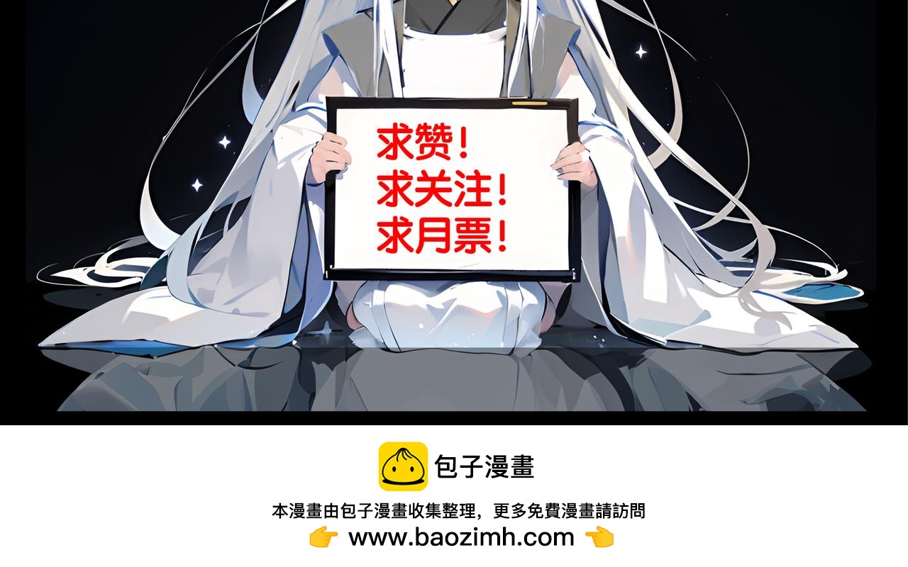 08-谢大师-第9话