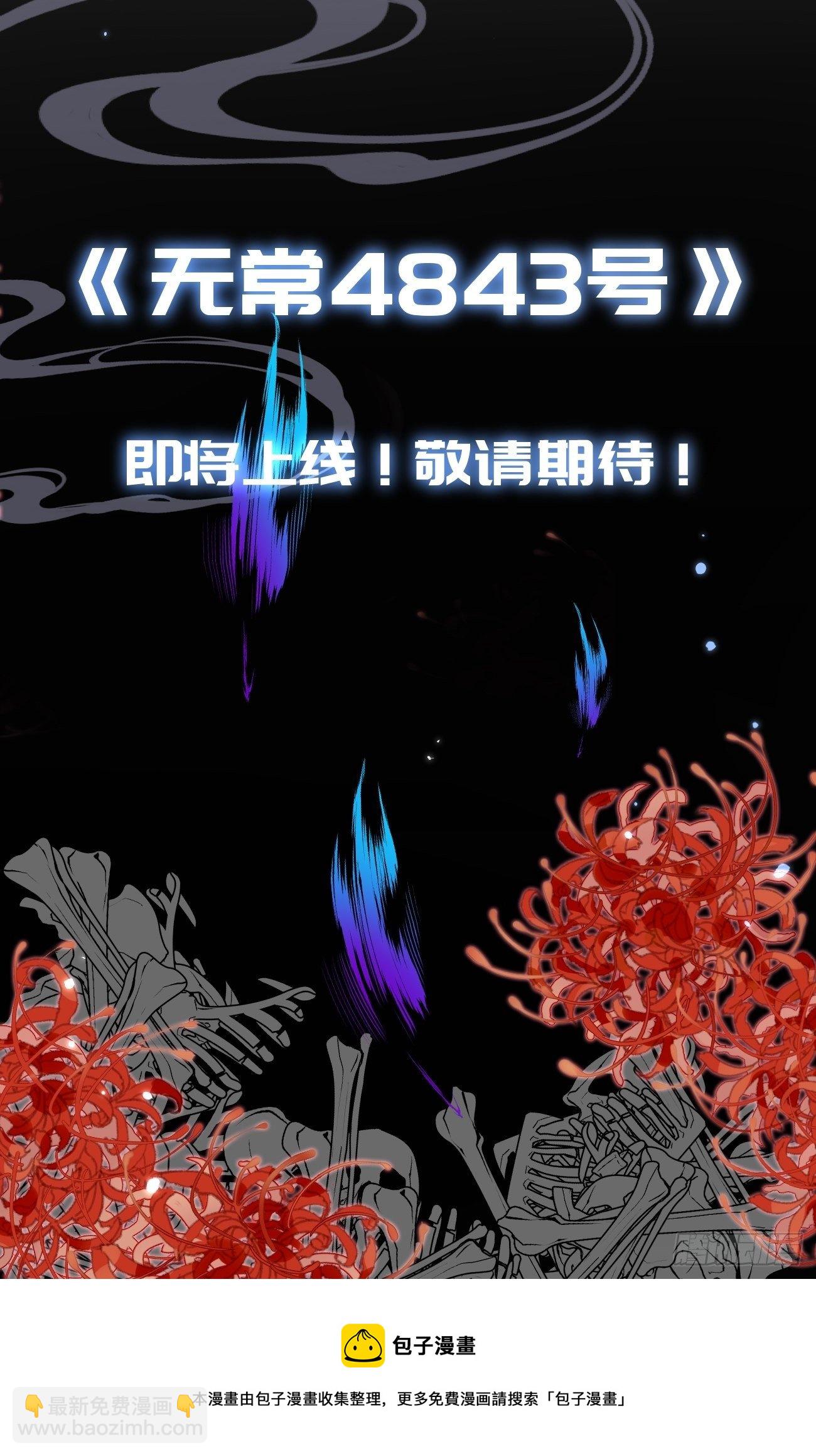 第0话 人设揭秘-第1话