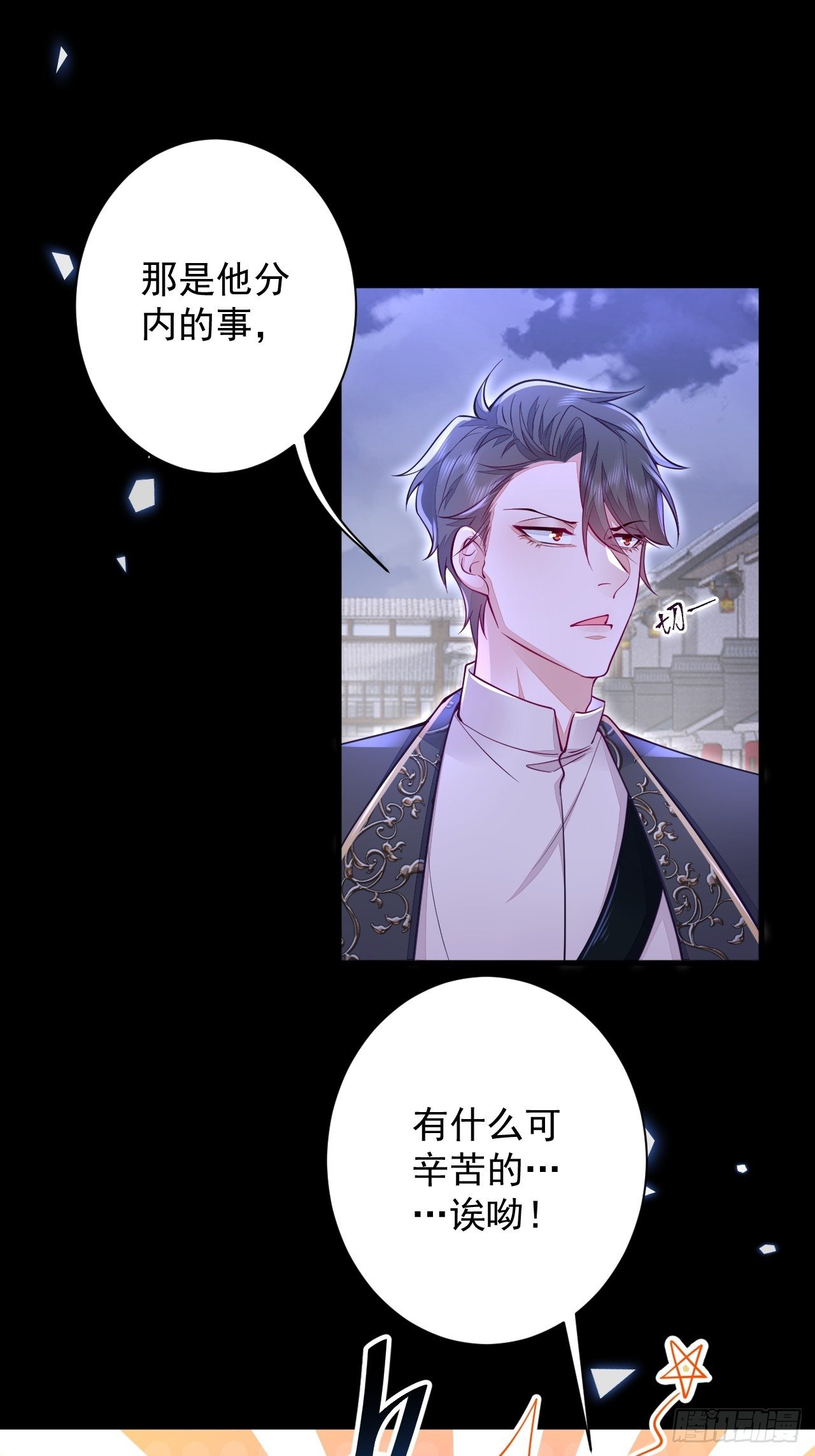 第11话-第13话