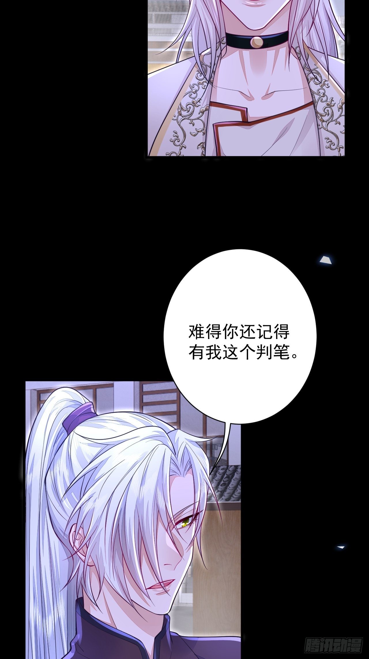 第11话-第13话