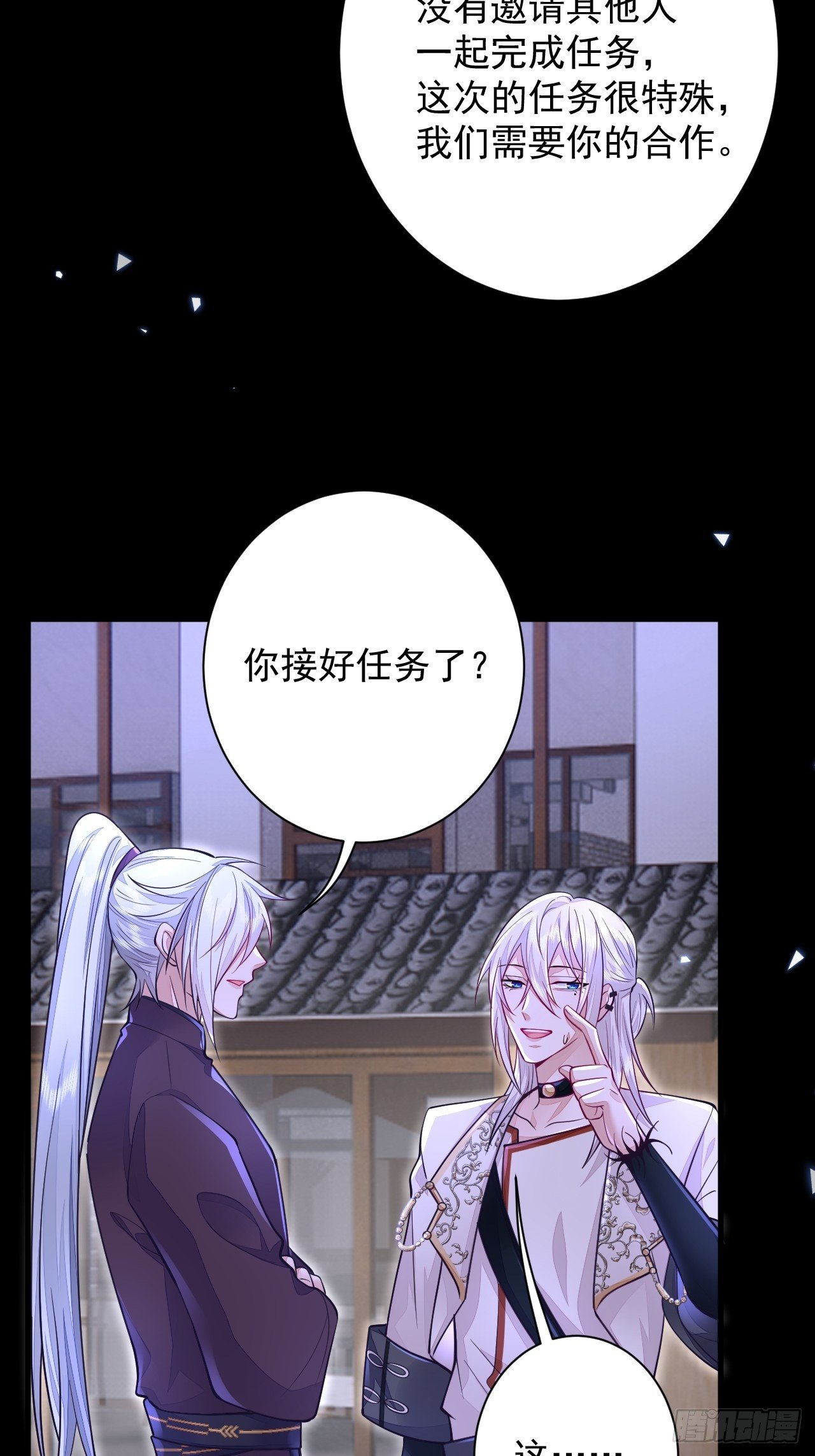 第11话-第13话