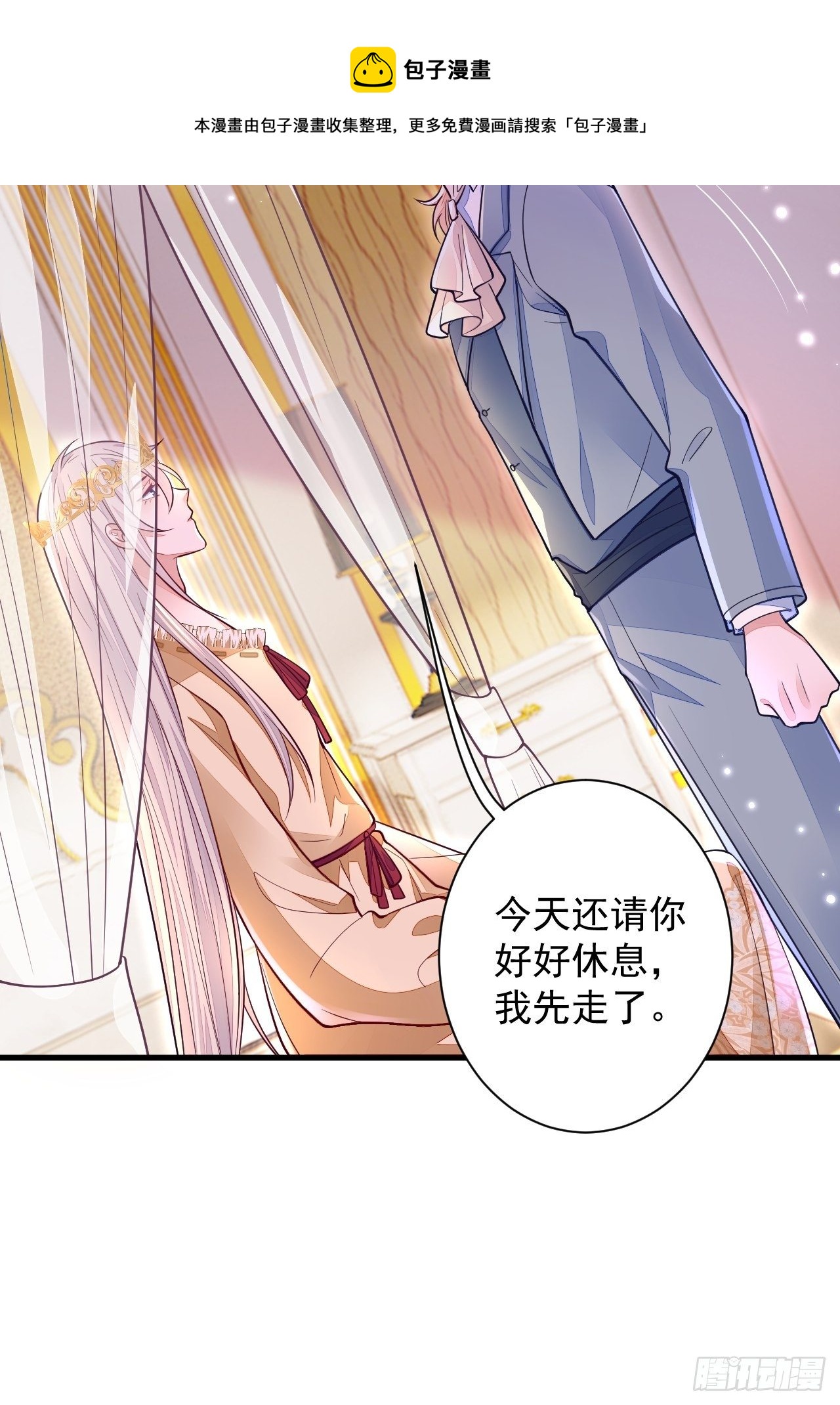 第11话-第13话