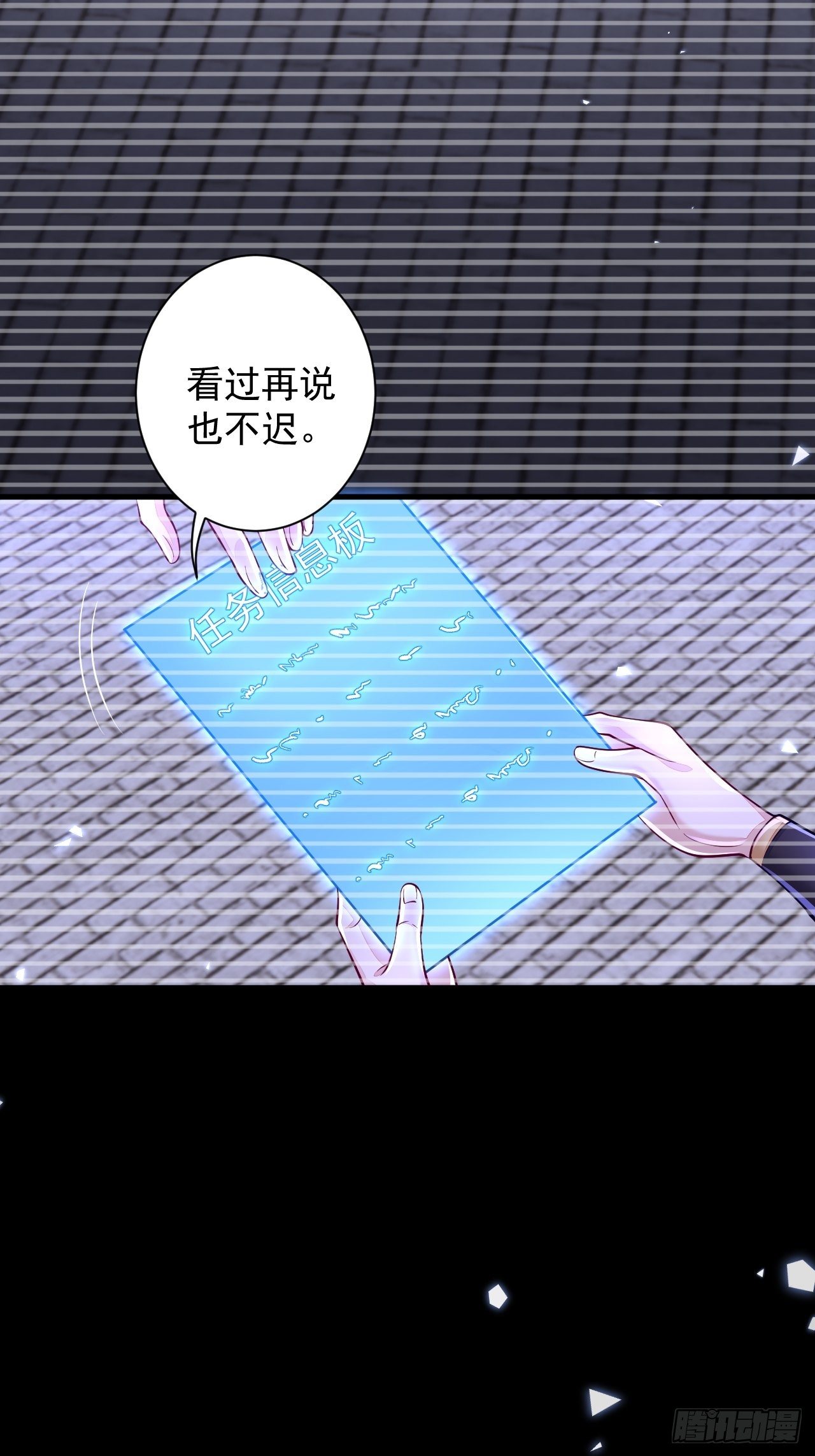 第11话-第13话