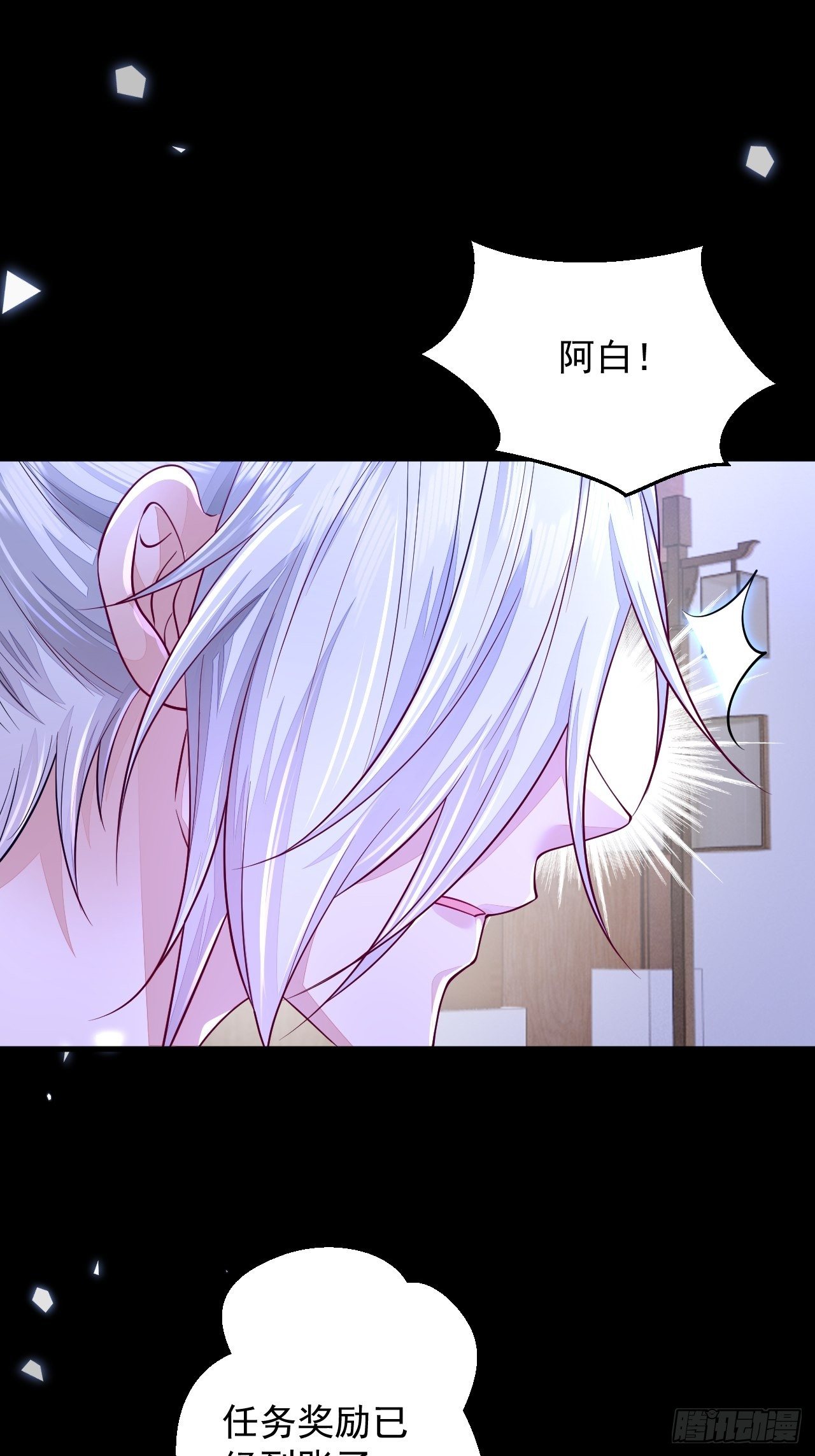 第11话-第13话