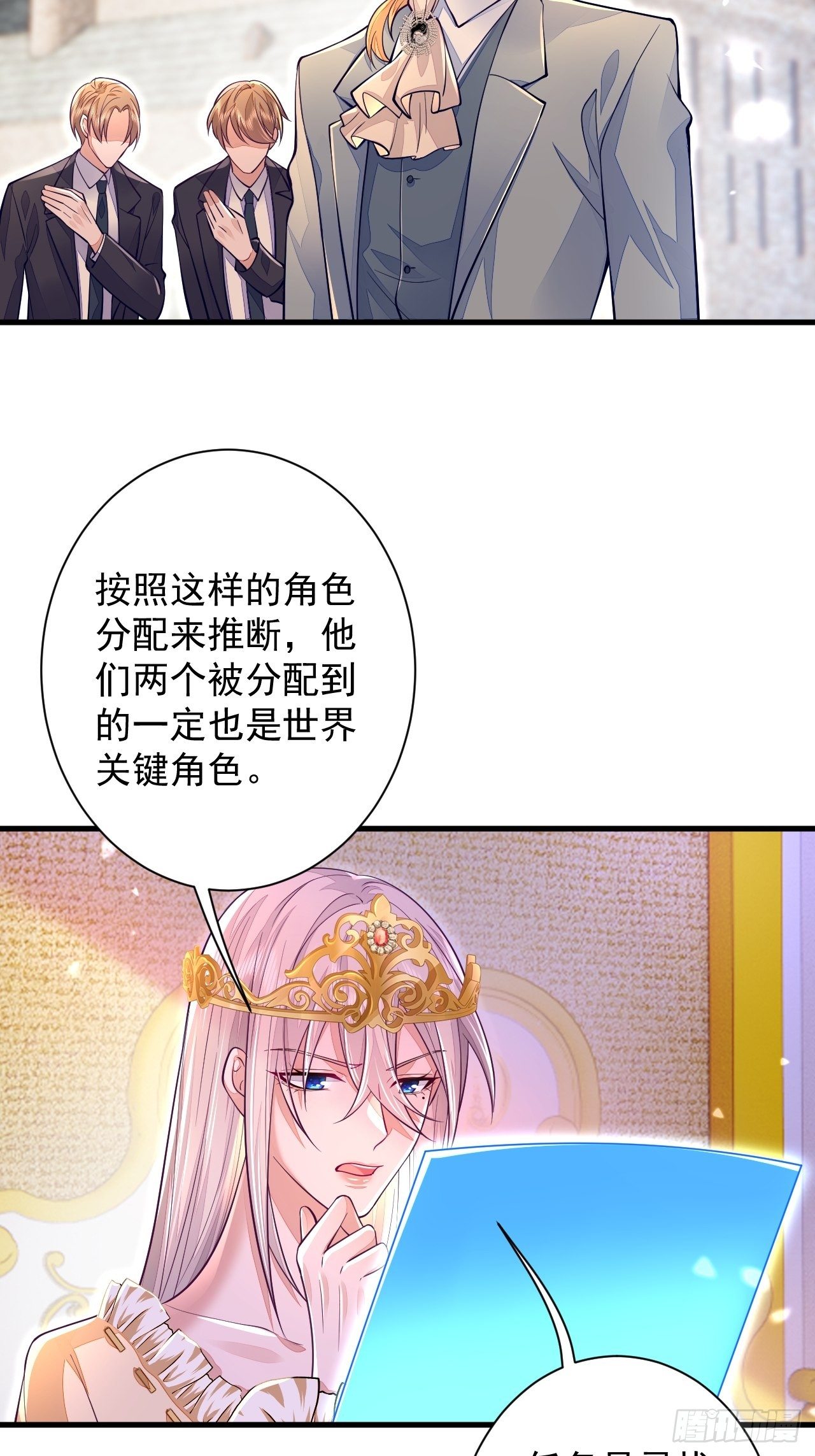 第12话-第15话