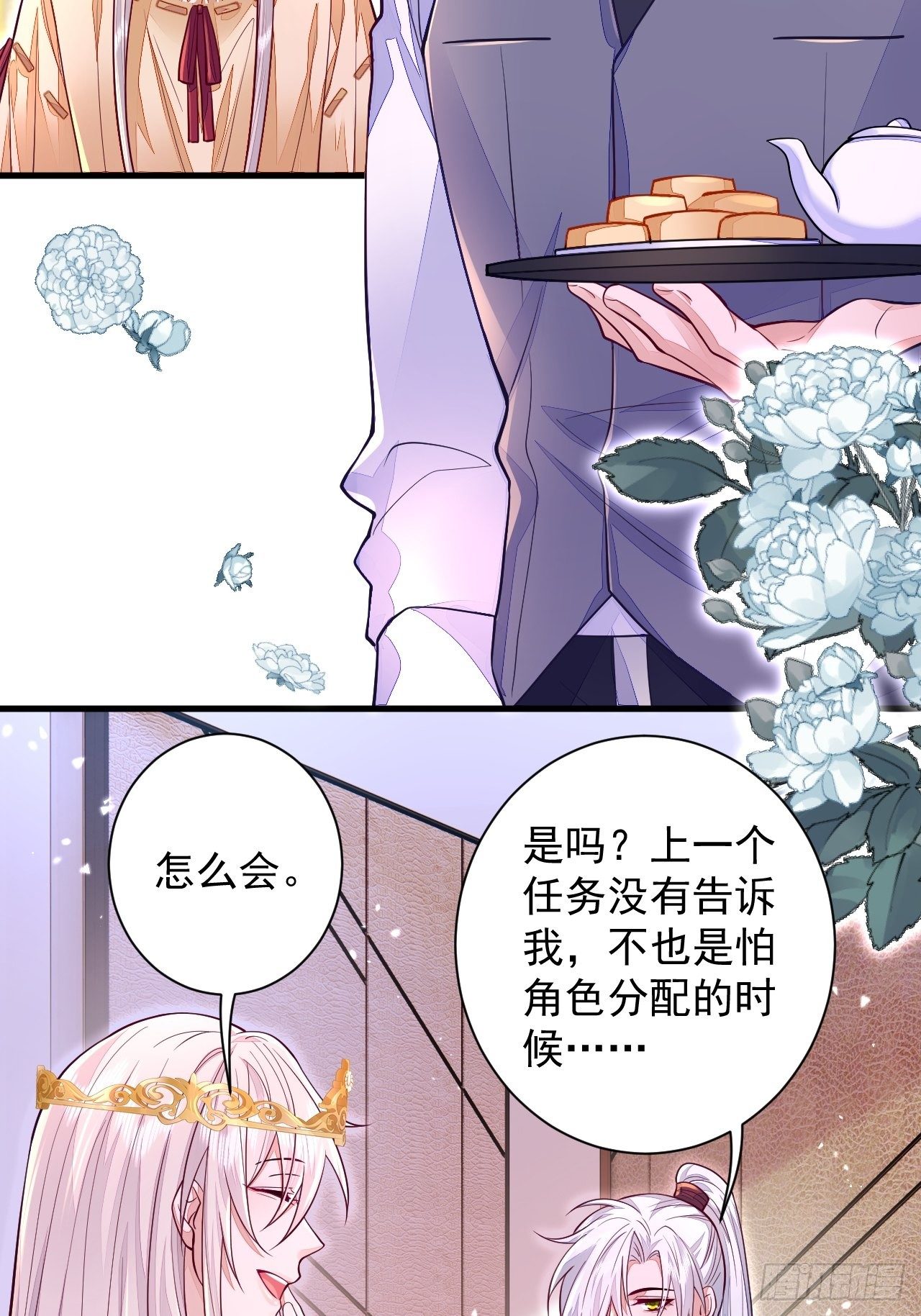 第12话-第15话